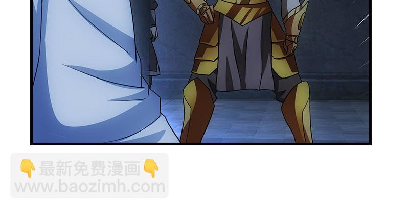🍣天龙八部 第14话 北冥神功退恶人 第47页