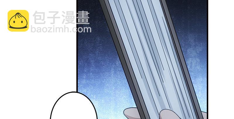 🍣天龙八部 第14话 北冥神功退恶人 第5页