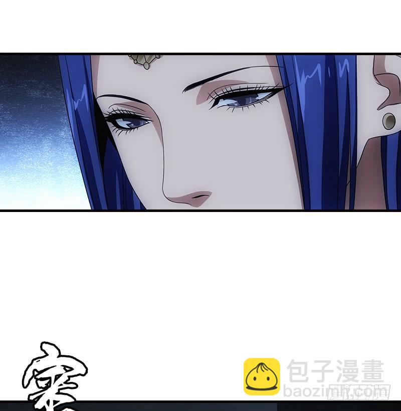 🍣天龙八部 第14话 北冥神功退恶人 第7页