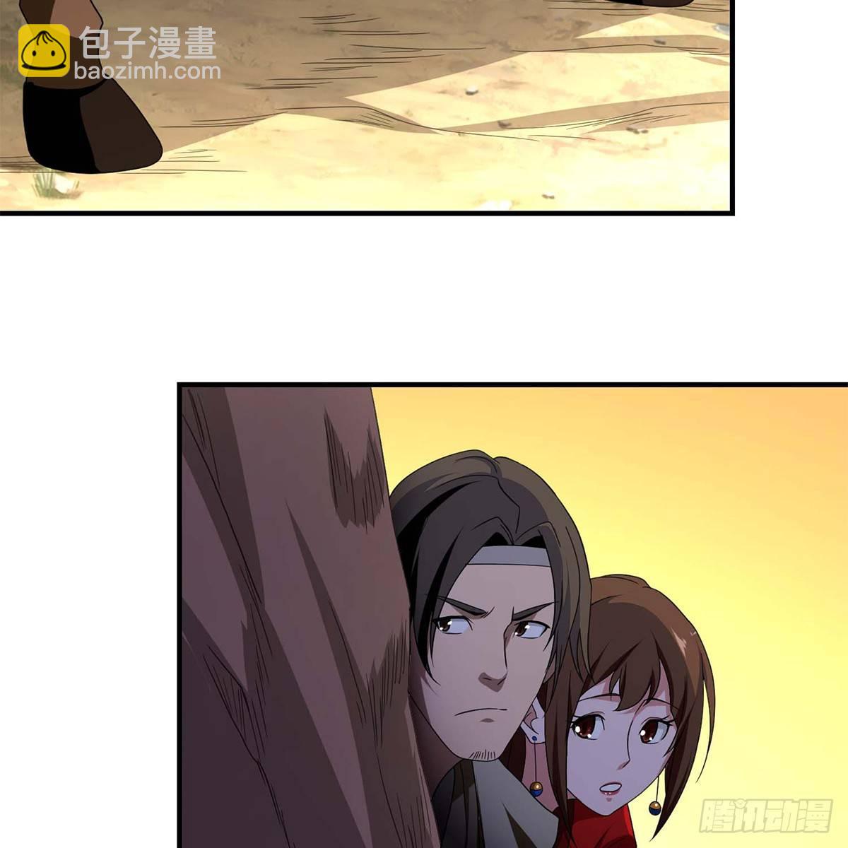 🍣天龙八部 第129话 狼头刺青 第19页