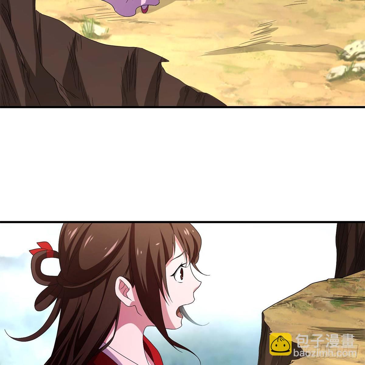 🍣天龙八部 第129话 狼头刺青 第4页