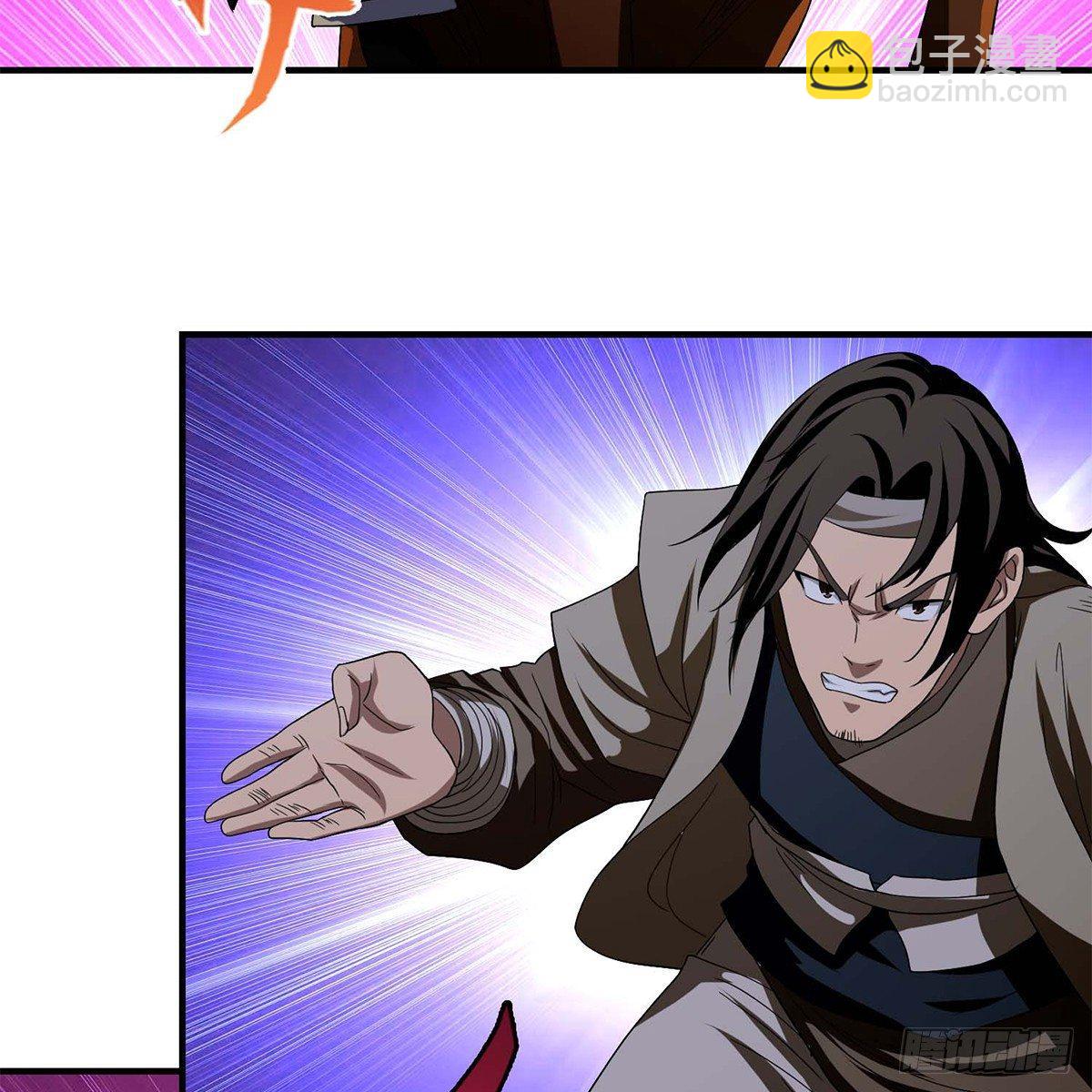 🍣天龙八部 第129话 狼头刺青 第44页