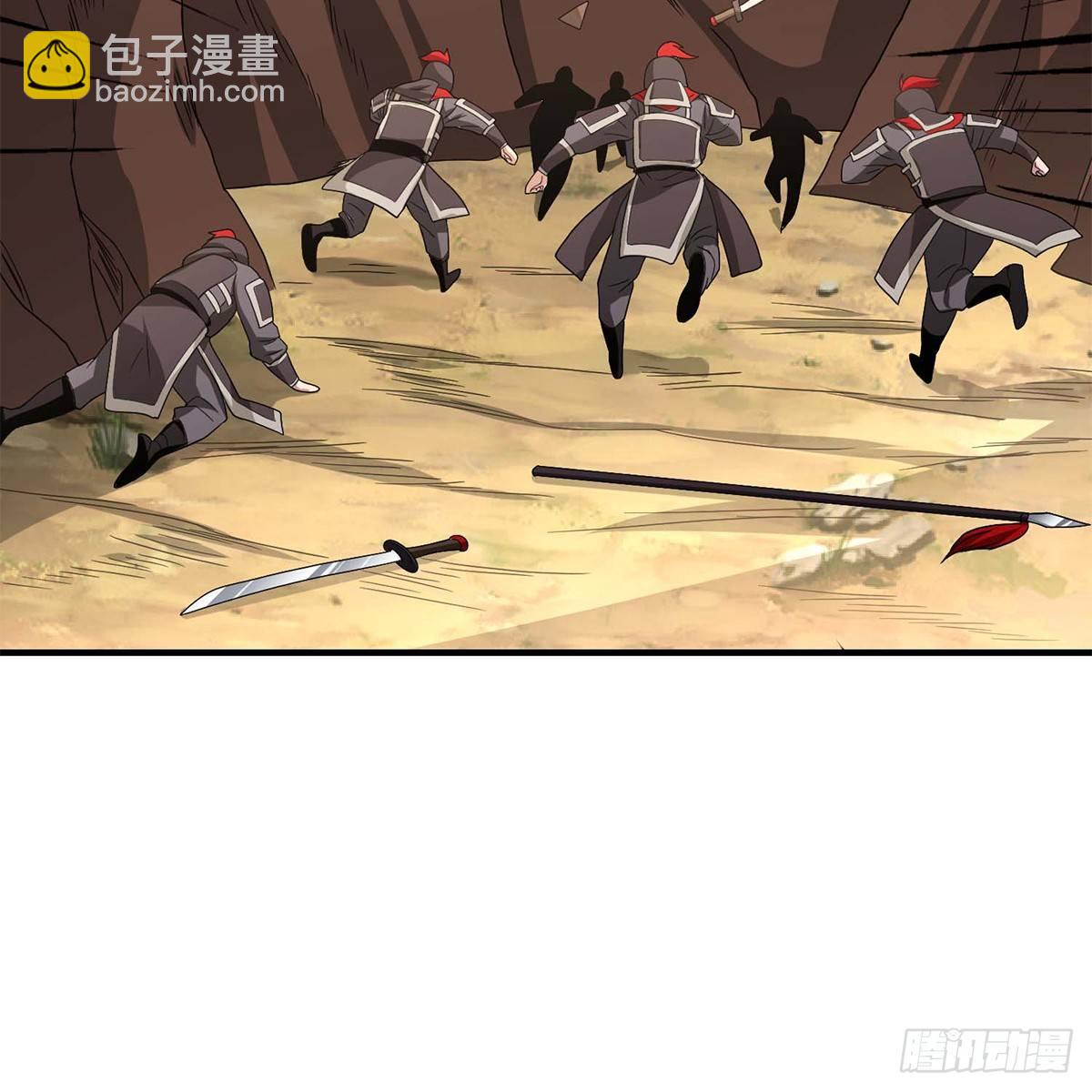 🍣天龙八部 第129话 狼头刺青 第50页