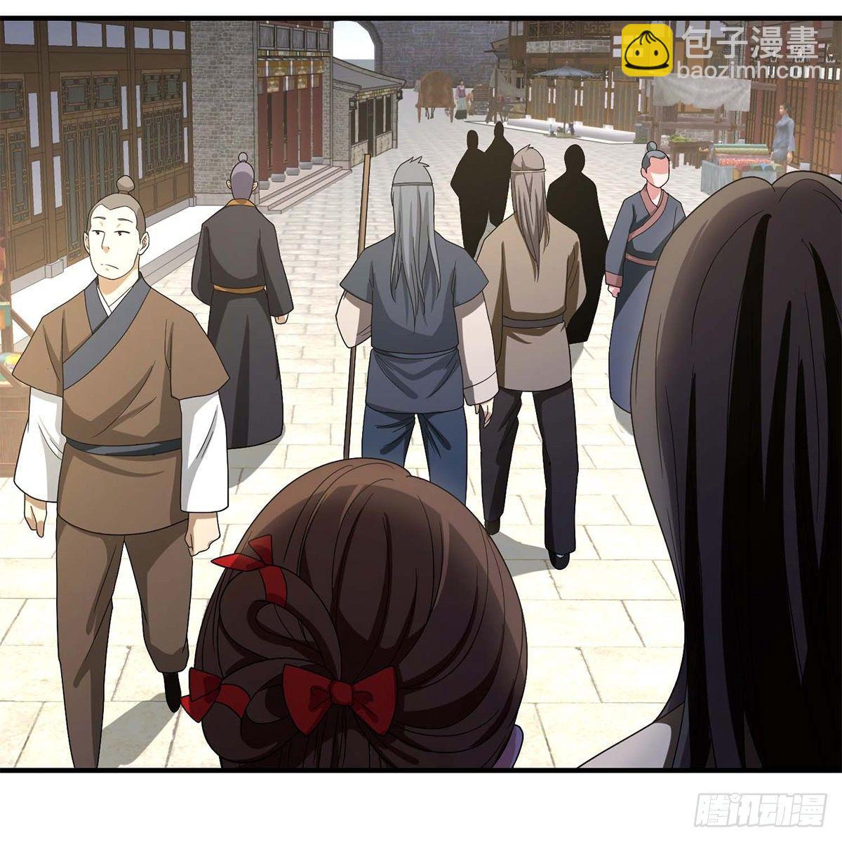 🍣天龙八部 第131话 顺藤摸瓜 第11页
