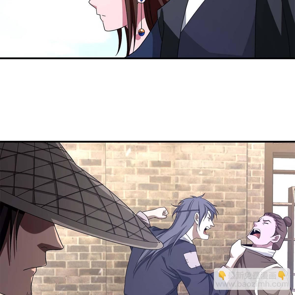 🍣天龙八部 第131话 顺藤摸瓜 第15页