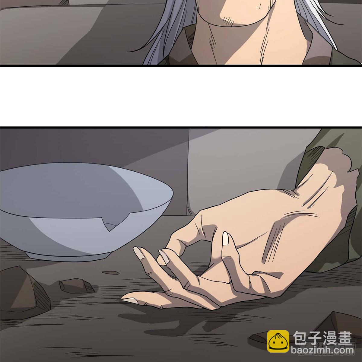 🍣天龙八部 第131话 顺藤摸瓜 第17页