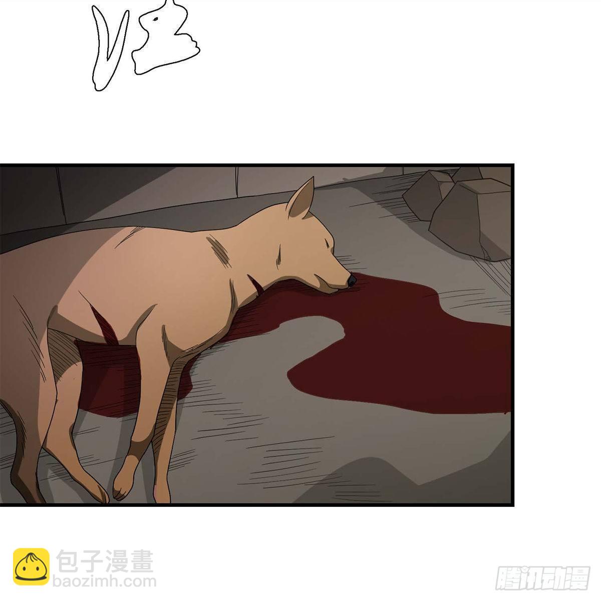 🍣天龙八部 第131话 顺藤摸瓜 第19页
