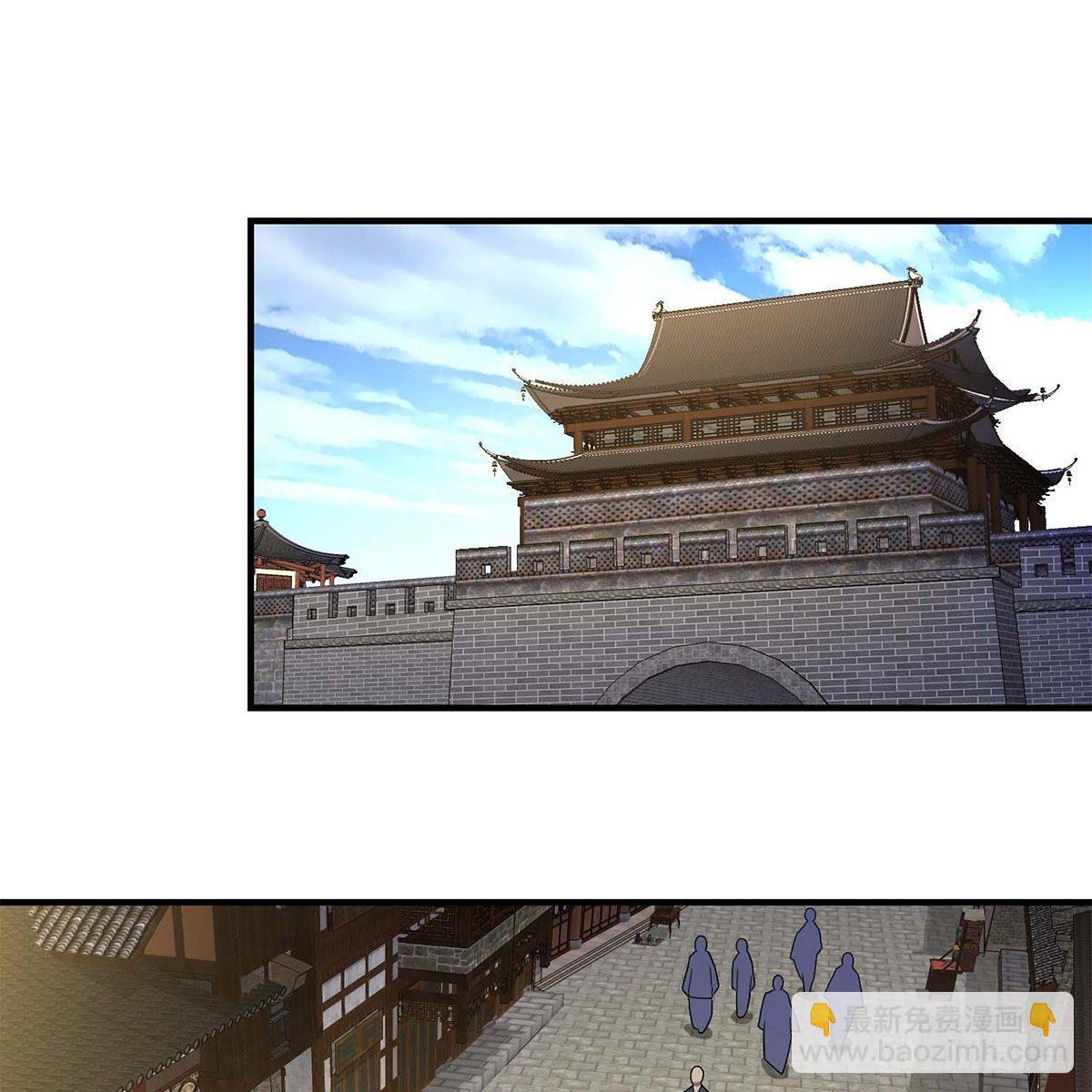 🍣天龙八部 第131话 顺藤摸瓜 第2页