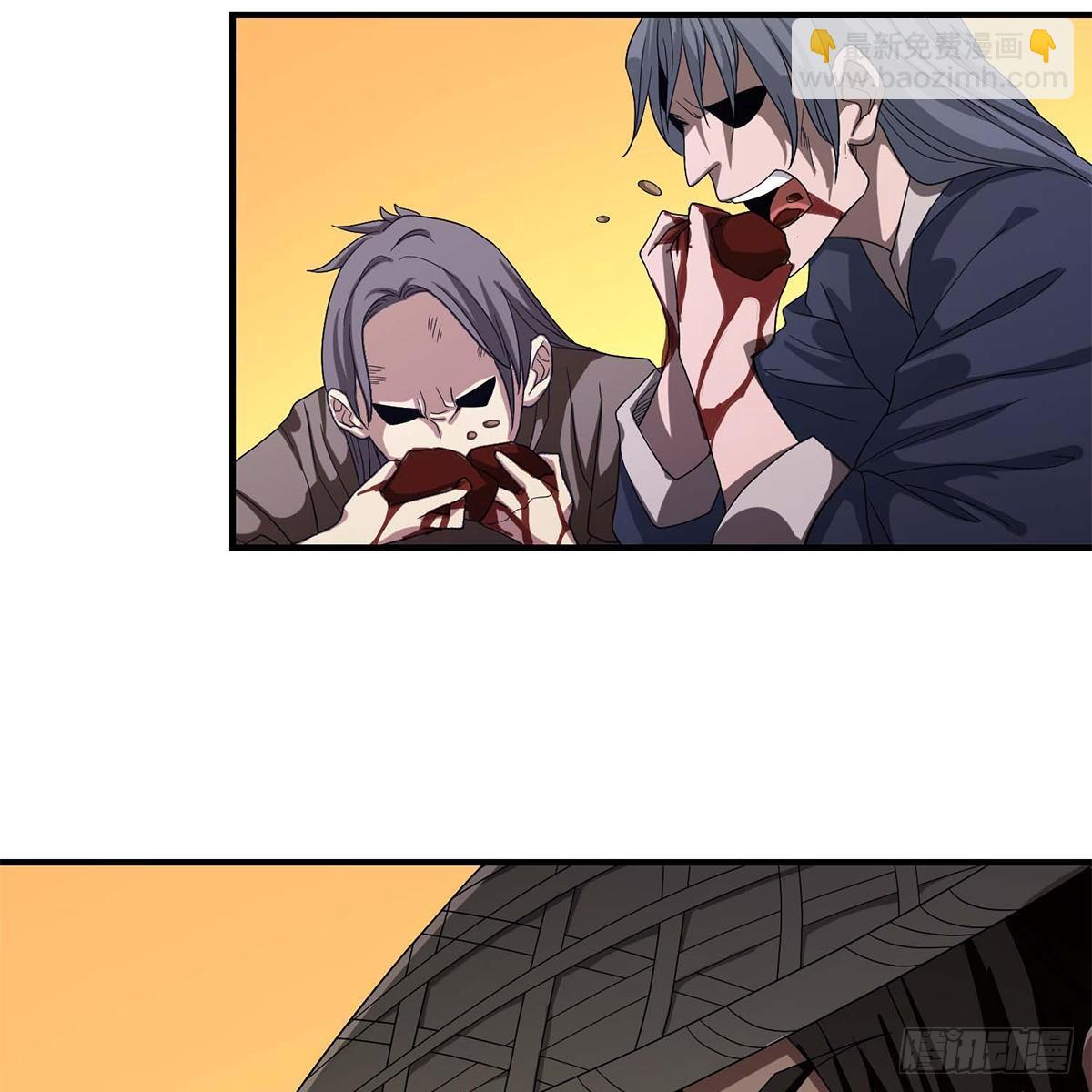 🍣天龙八部 第131话 顺藤摸瓜 第20页