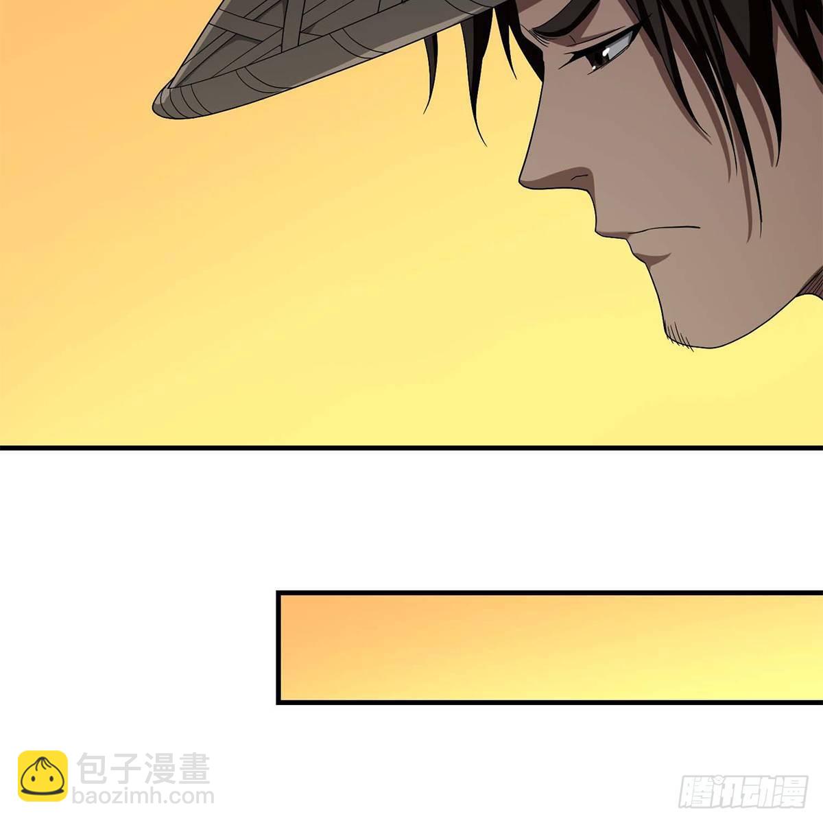 🍣天龙八部 第131话 顺藤摸瓜 第21页