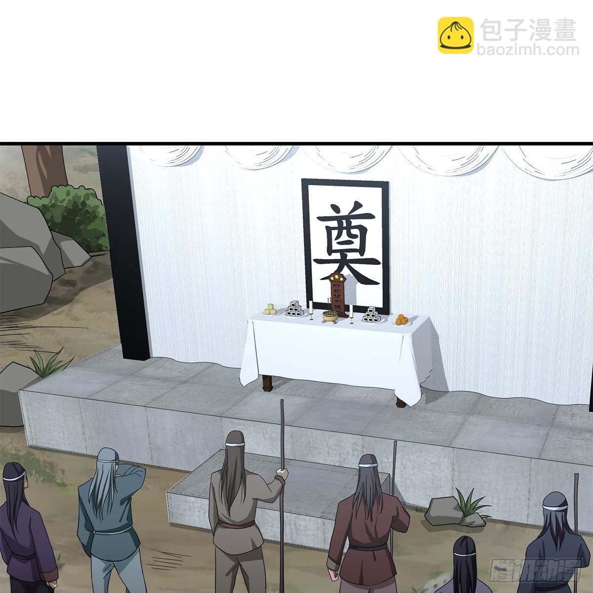 🍣天龙八部 第131话 顺藤摸瓜 第22页