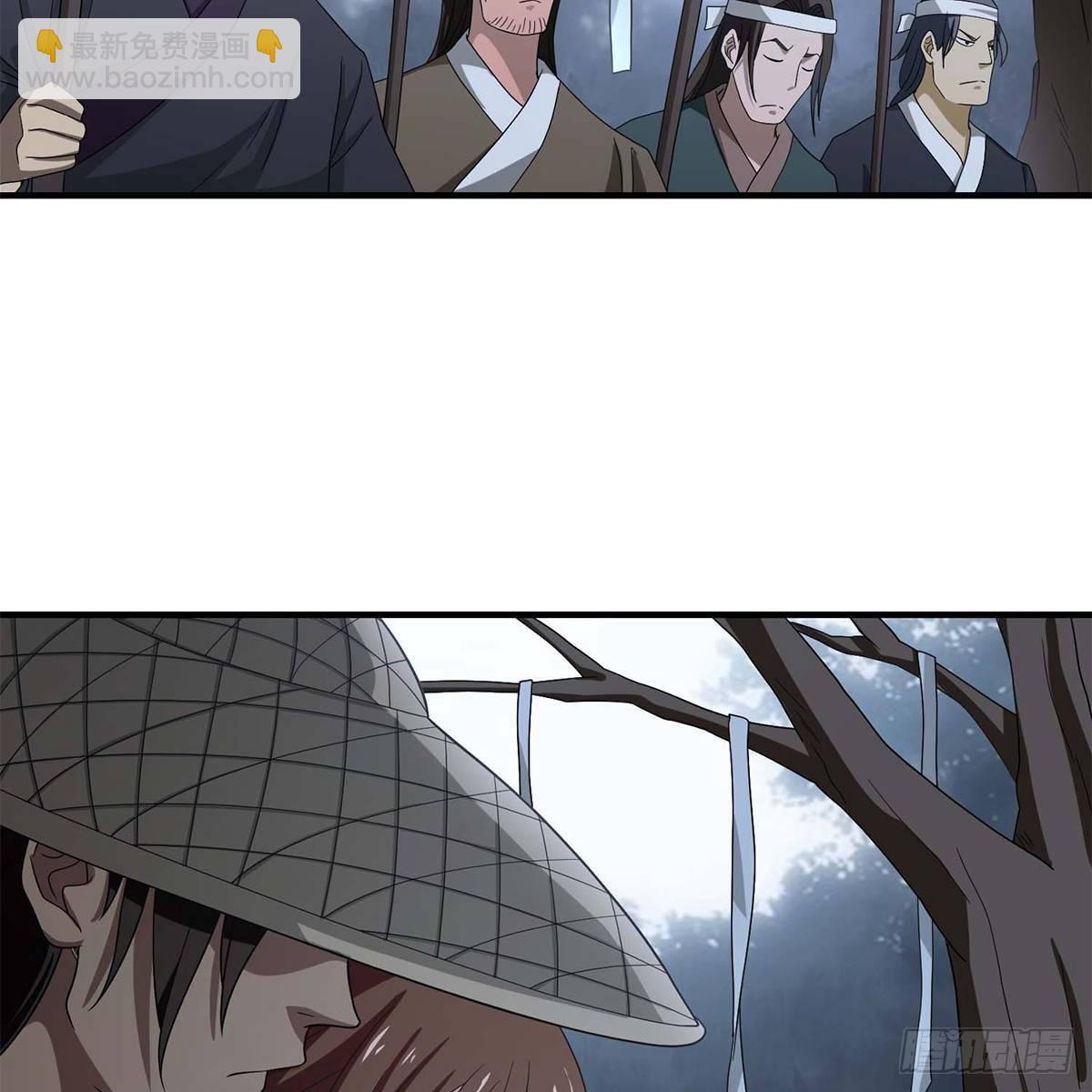 🍣天龙八部 第131话 顺藤摸瓜 第24页