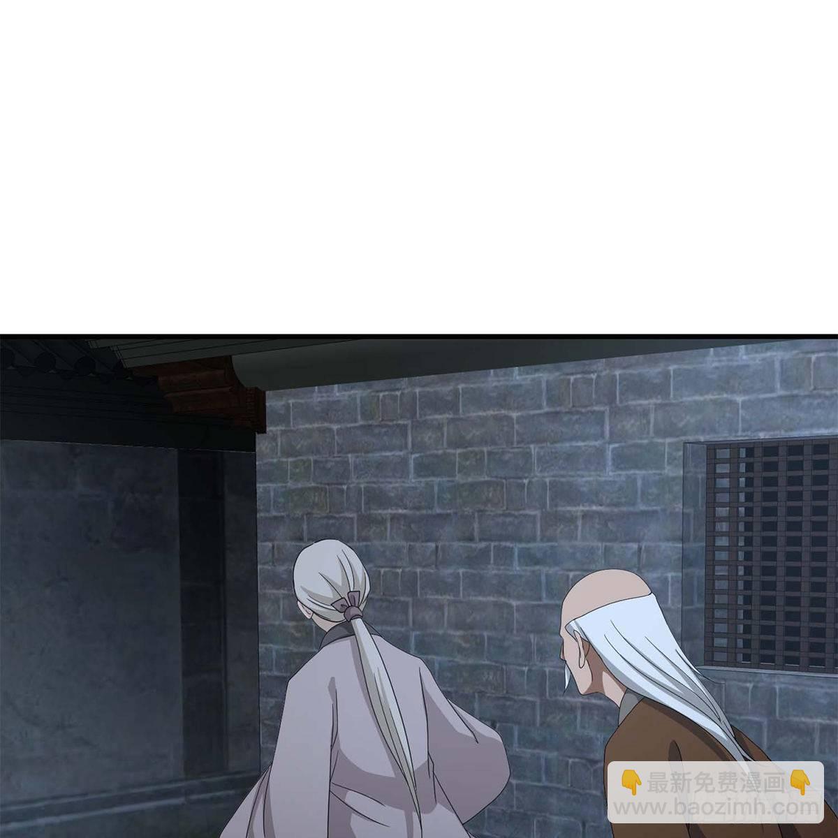 🍣天龙八部 第131话 顺藤摸瓜 第31页