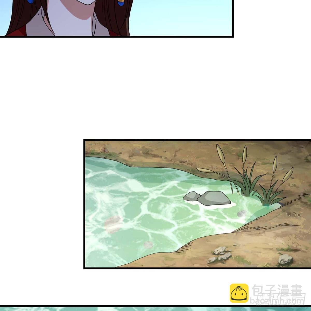 🍣天龙八部 第131话 顺藤摸瓜 第37页