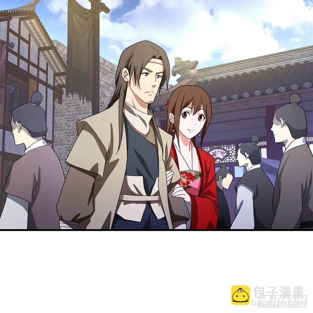 🍣天龙八部 第131话 顺藤摸瓜 第4页