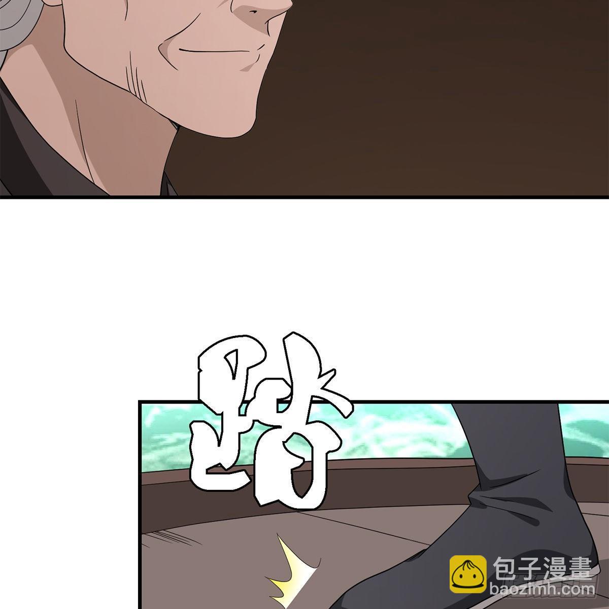 🍣天龙八部 第131话 顺藤摸瓜 第45页