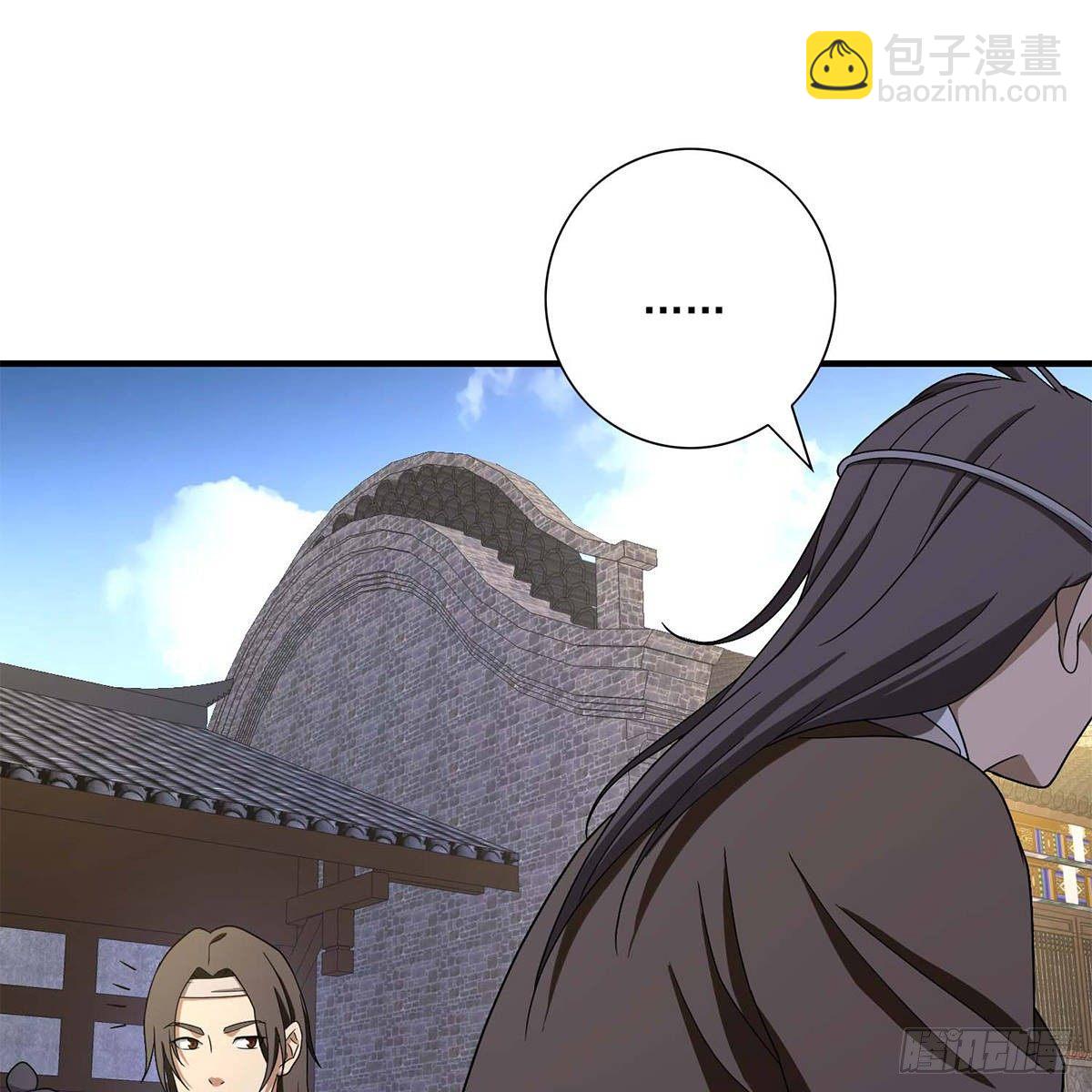 🍣天龙八部 第131话 顺藤摸瓜 第5页