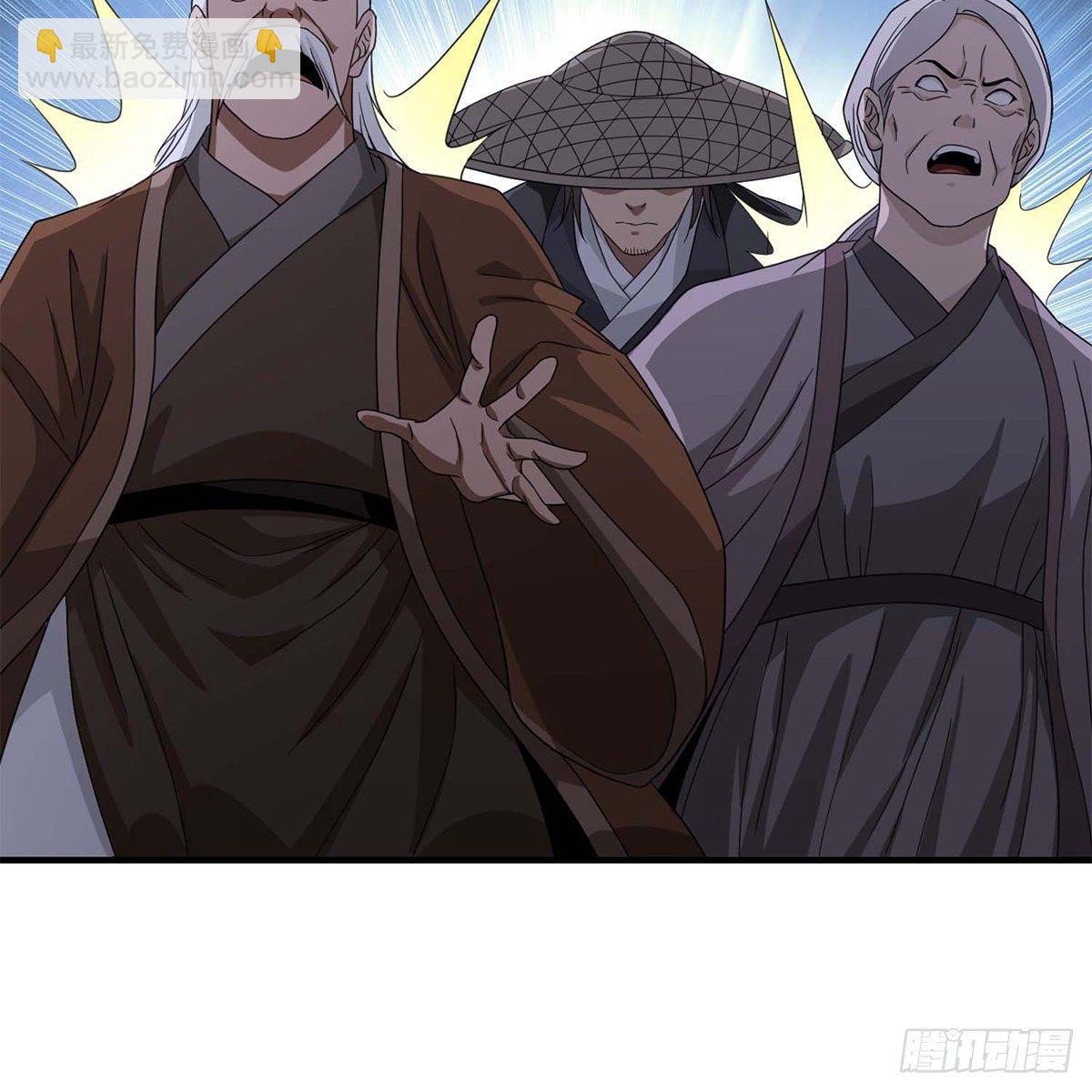🍣天龙八部 第132话 扑朔迷离 第10页