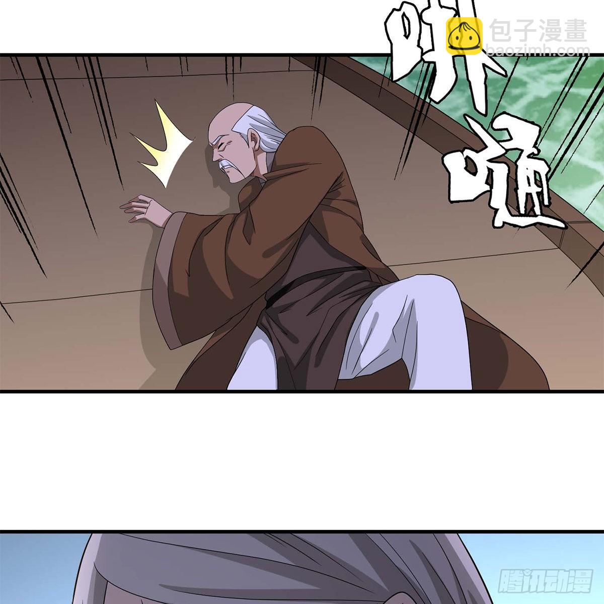🍣天龙八部 第132话 扑朔迷离 第28页