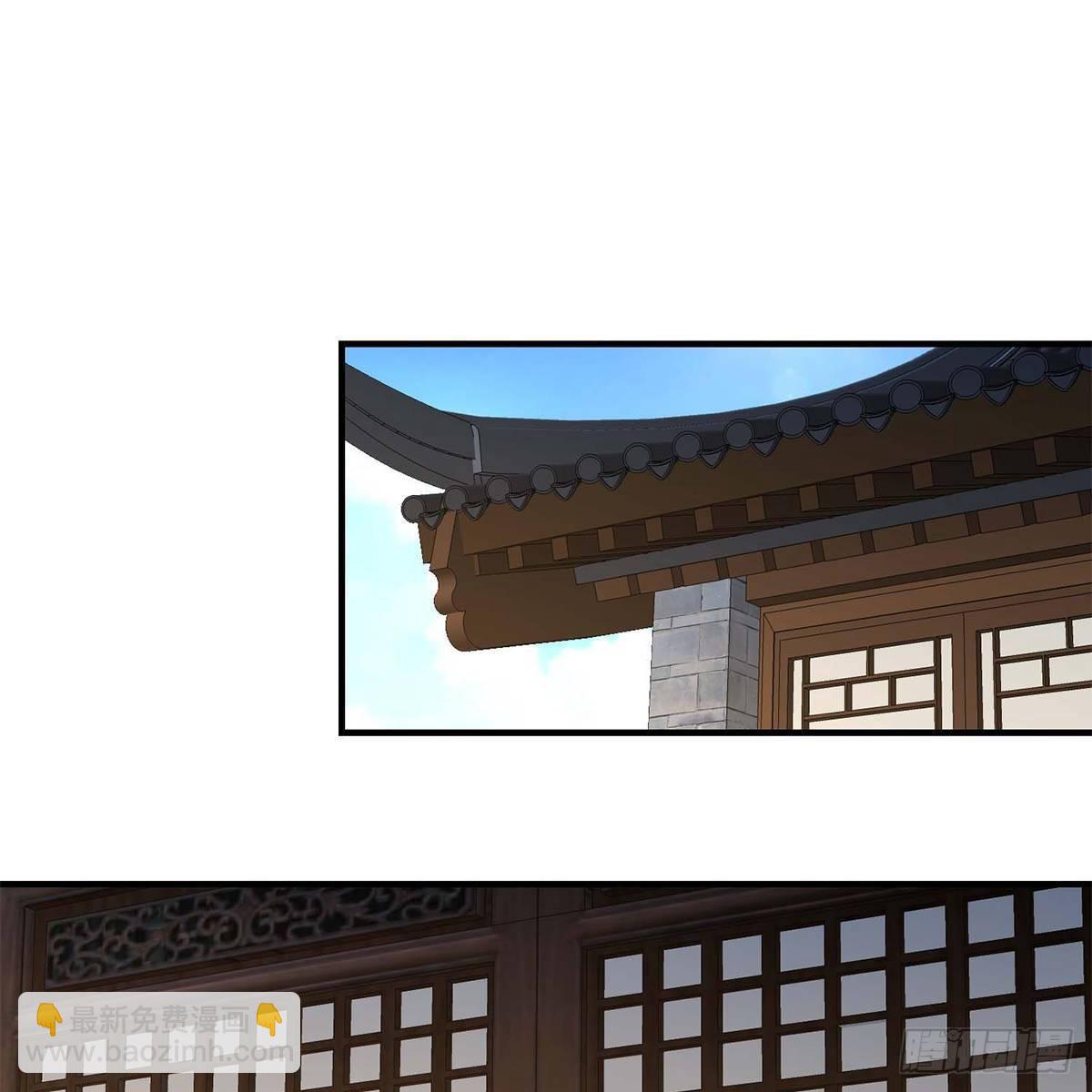 🍣天龙八部 第132话 扑朔迷离 第34页