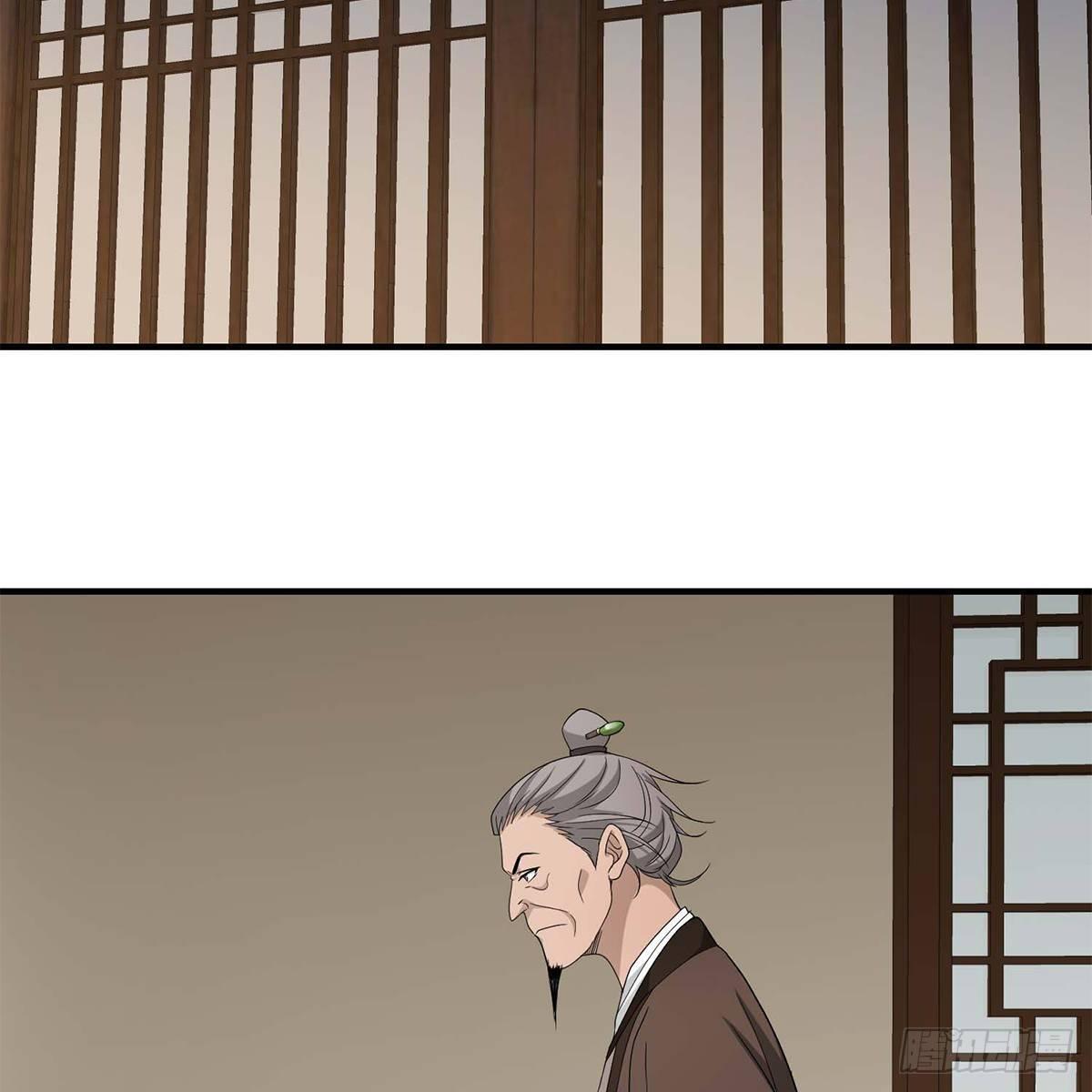 🍣天龙八部 第132话 扑朔迷离 第35页