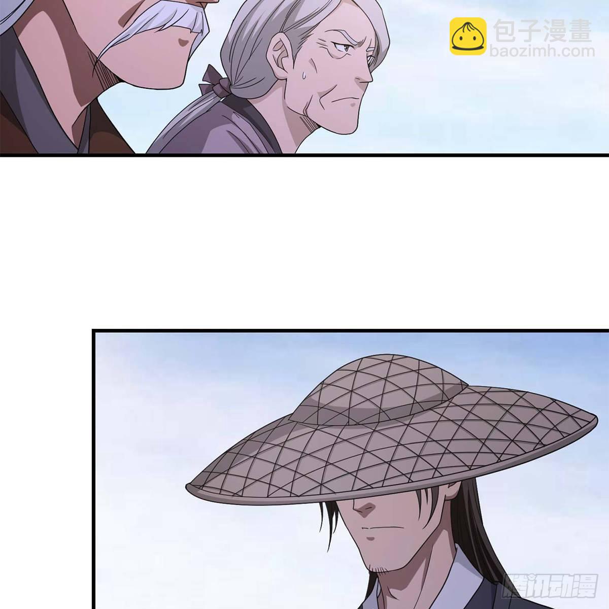 🍣天龙八部 第132话 扑朔迷离 第4页
