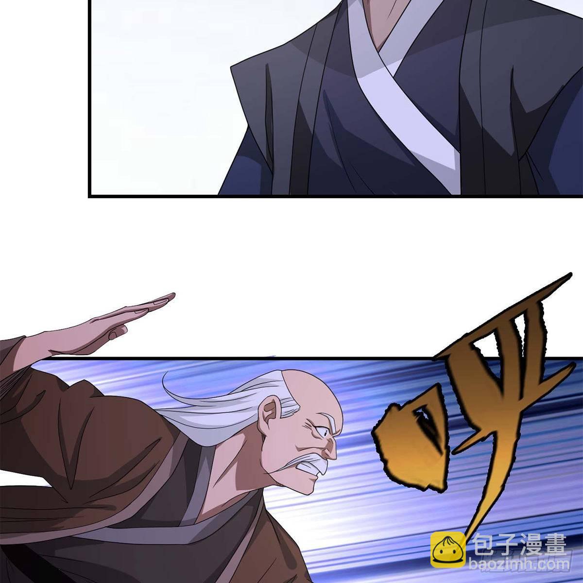 🍣天龙八部 第132话 扑朔迷离 第5页