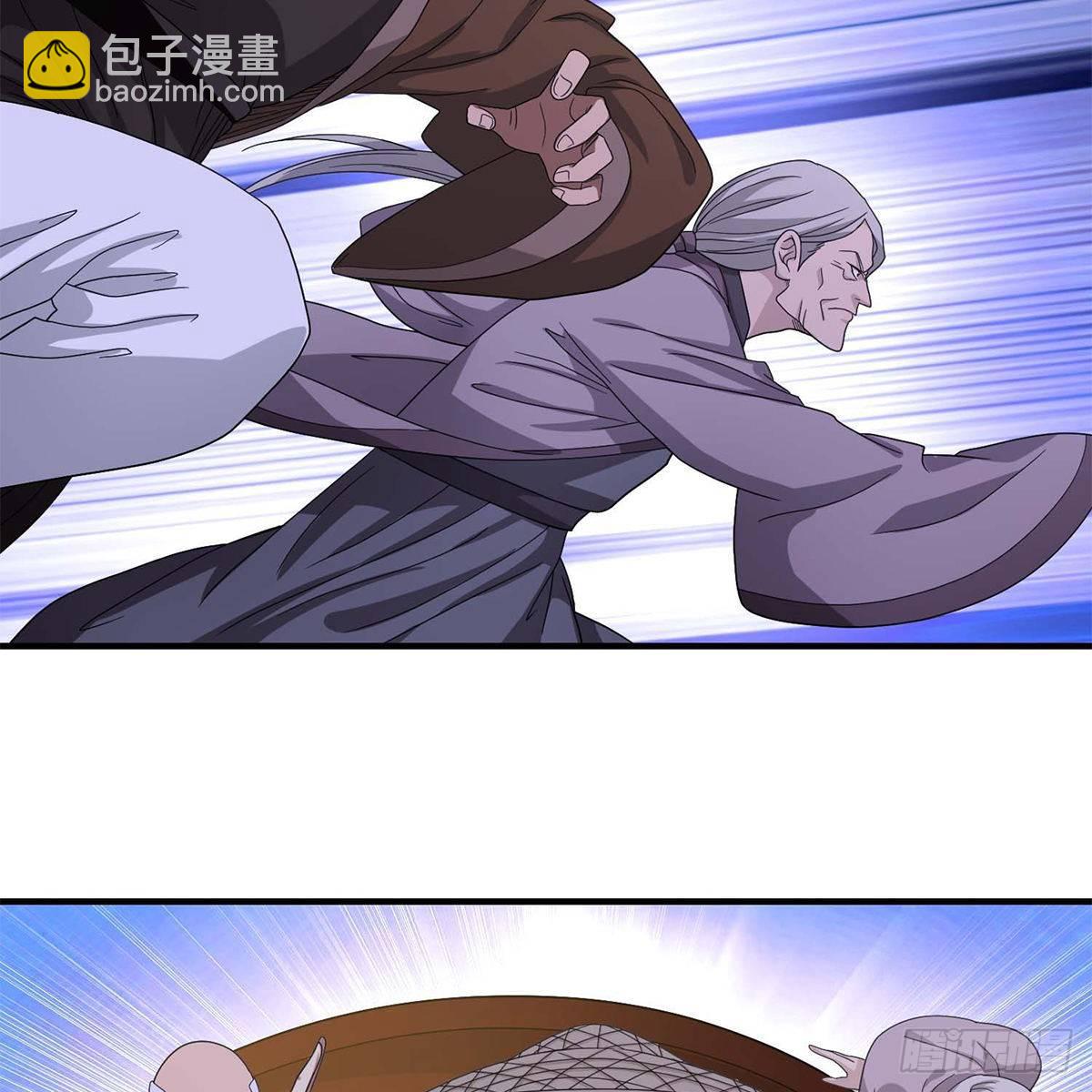 🍣天龙八部 第132话 扑朔迷离 第6页