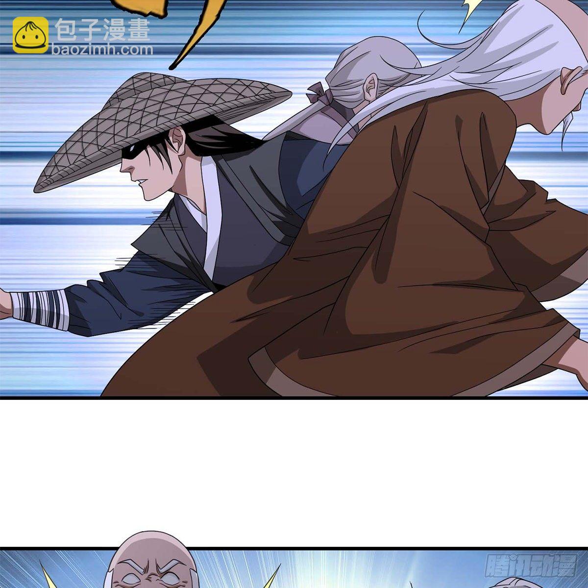 🍣天龙八部 第132话 扑朔迷离 第9页