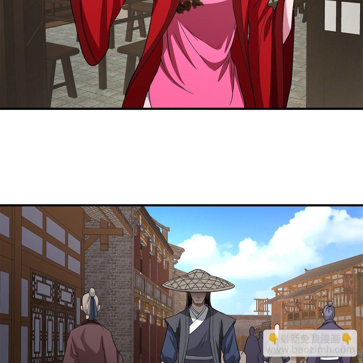 🍣天龙八部 第134话 恶名累累 第10页