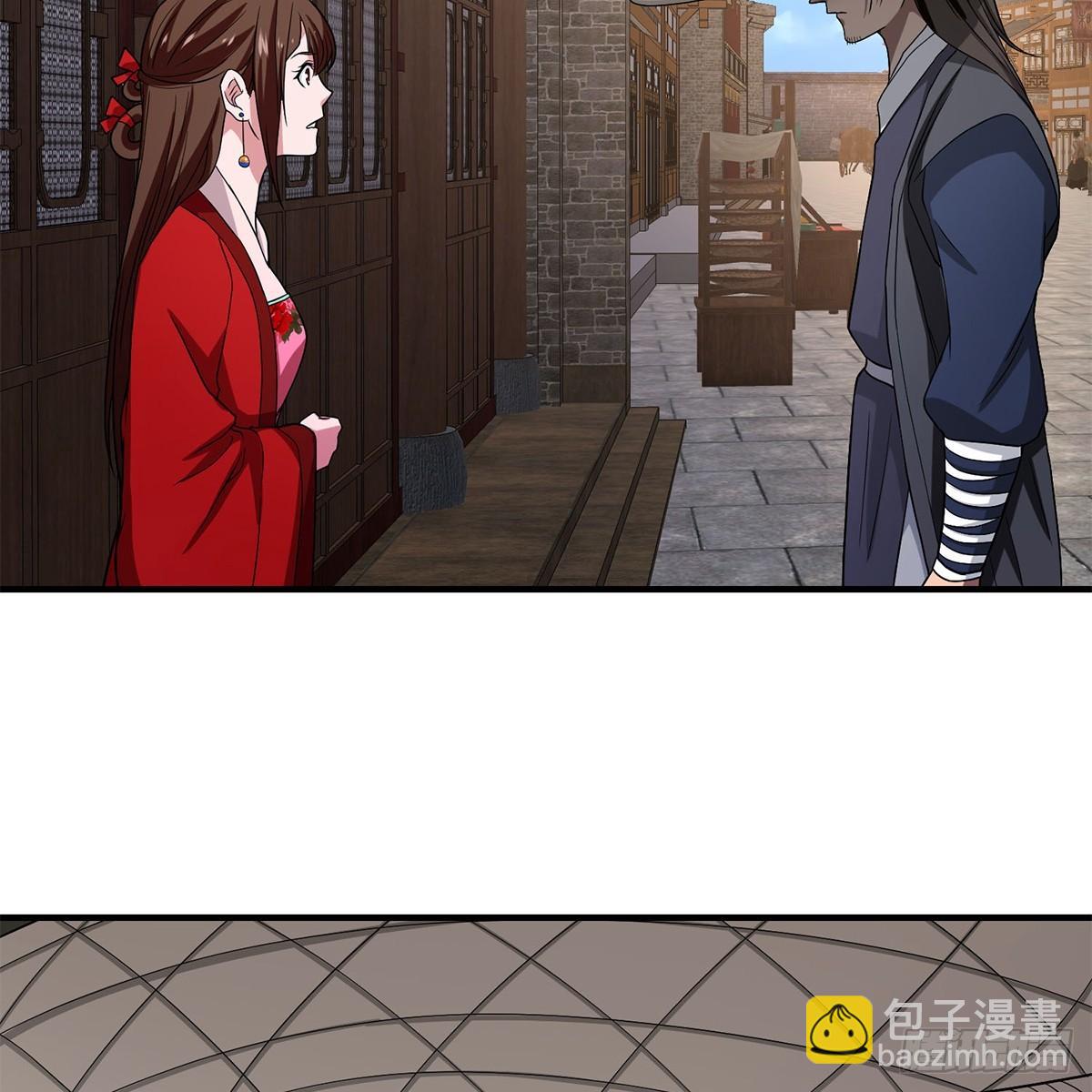🍣天龙八部 第134话 恶名累累 第12页