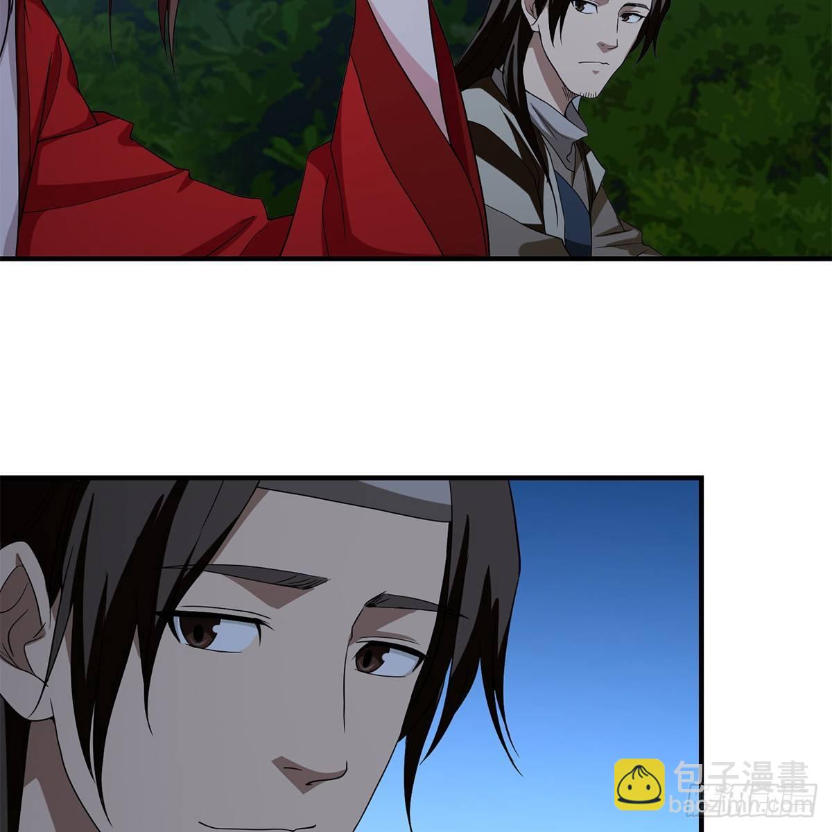 🍣天龙八部 第134话 恶名累累 第25页