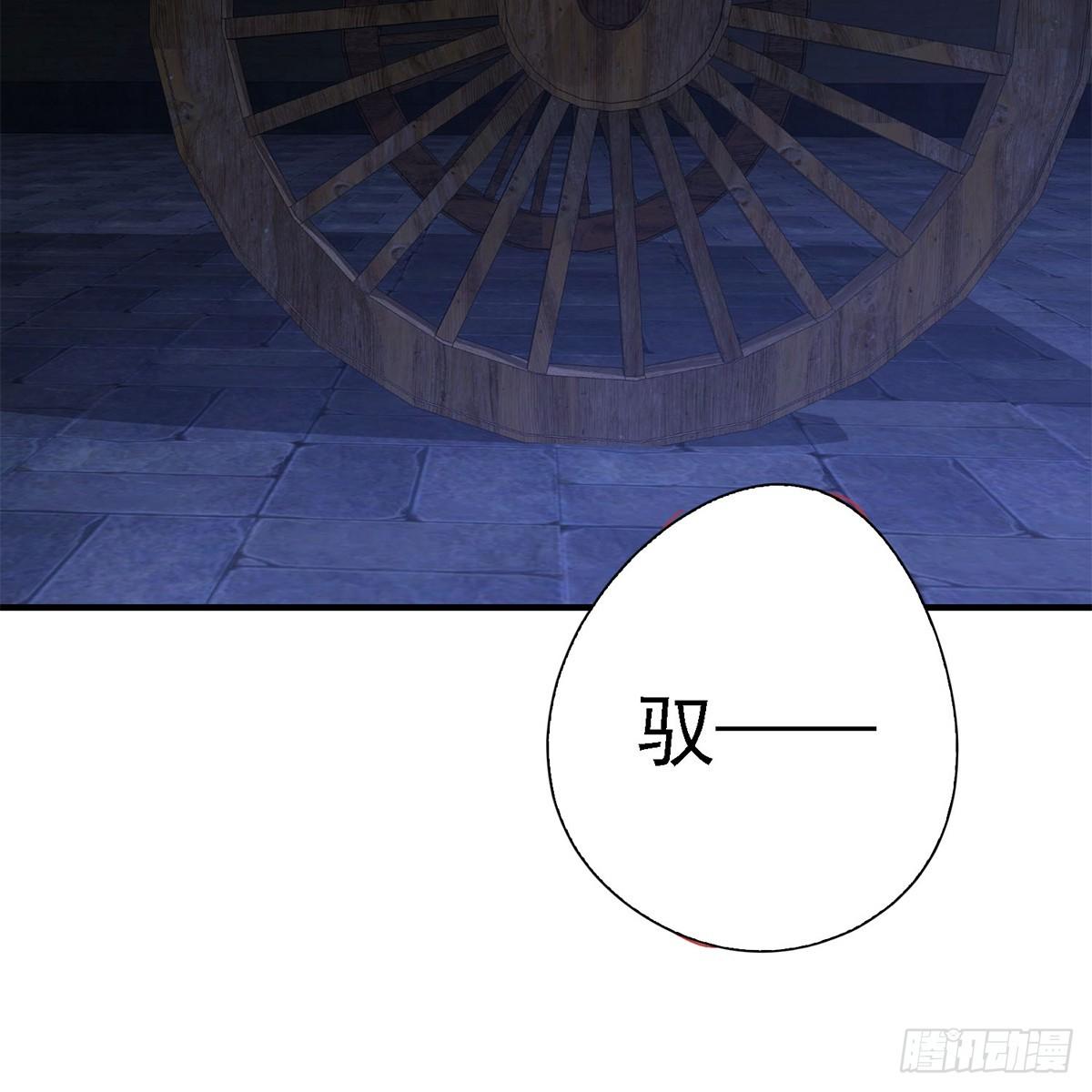 🍣天龙八部 第134话 恶名累累 第30页