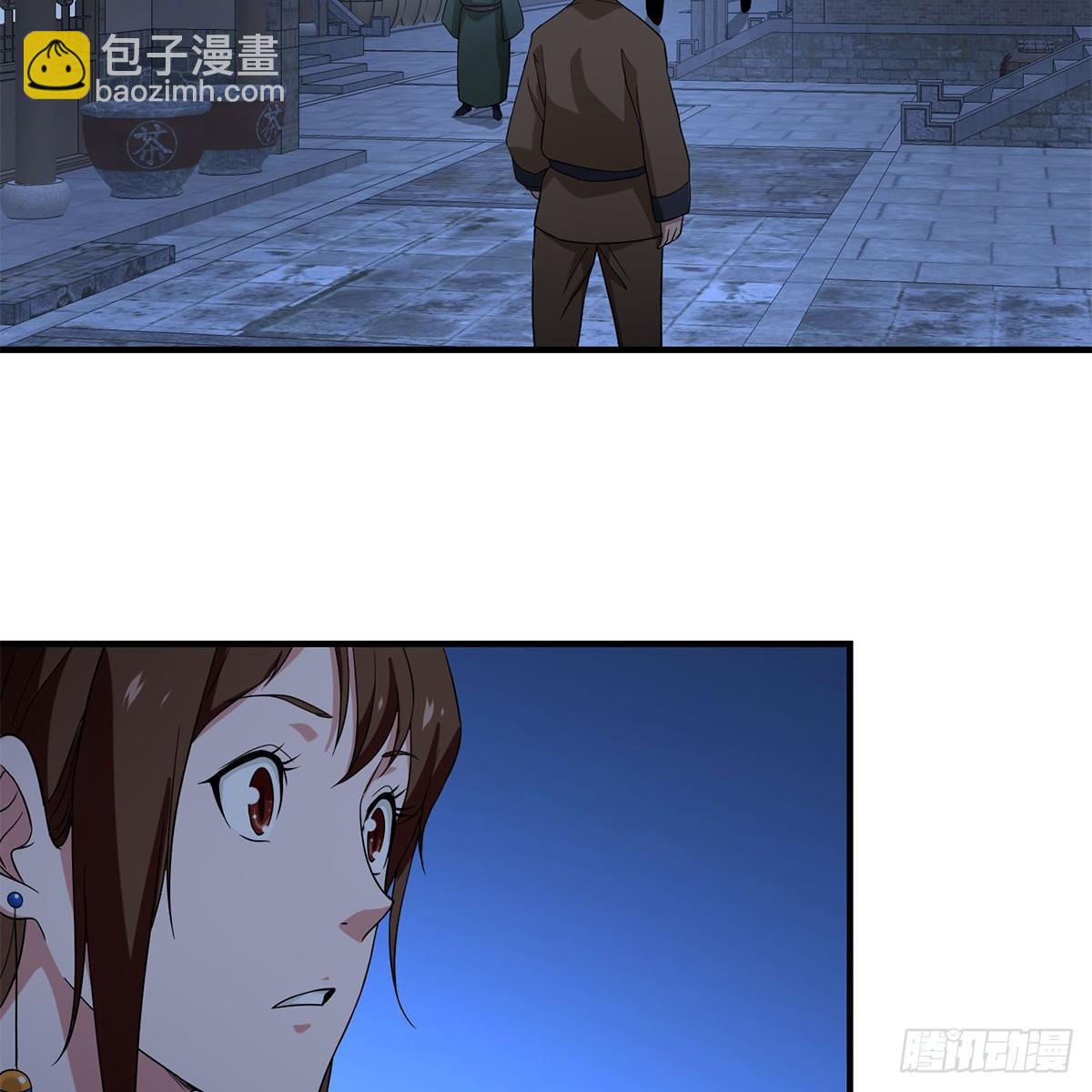 🍣天龙八部 第134话 恶名累累 第36页