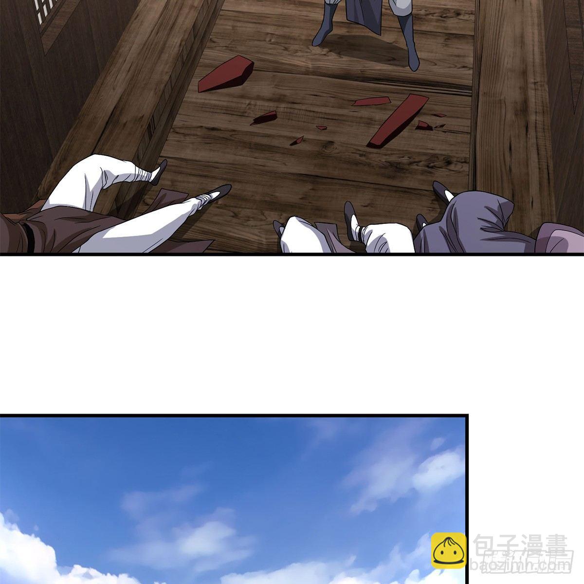 🍣天龙八部 第134话 恶名累累 第7页