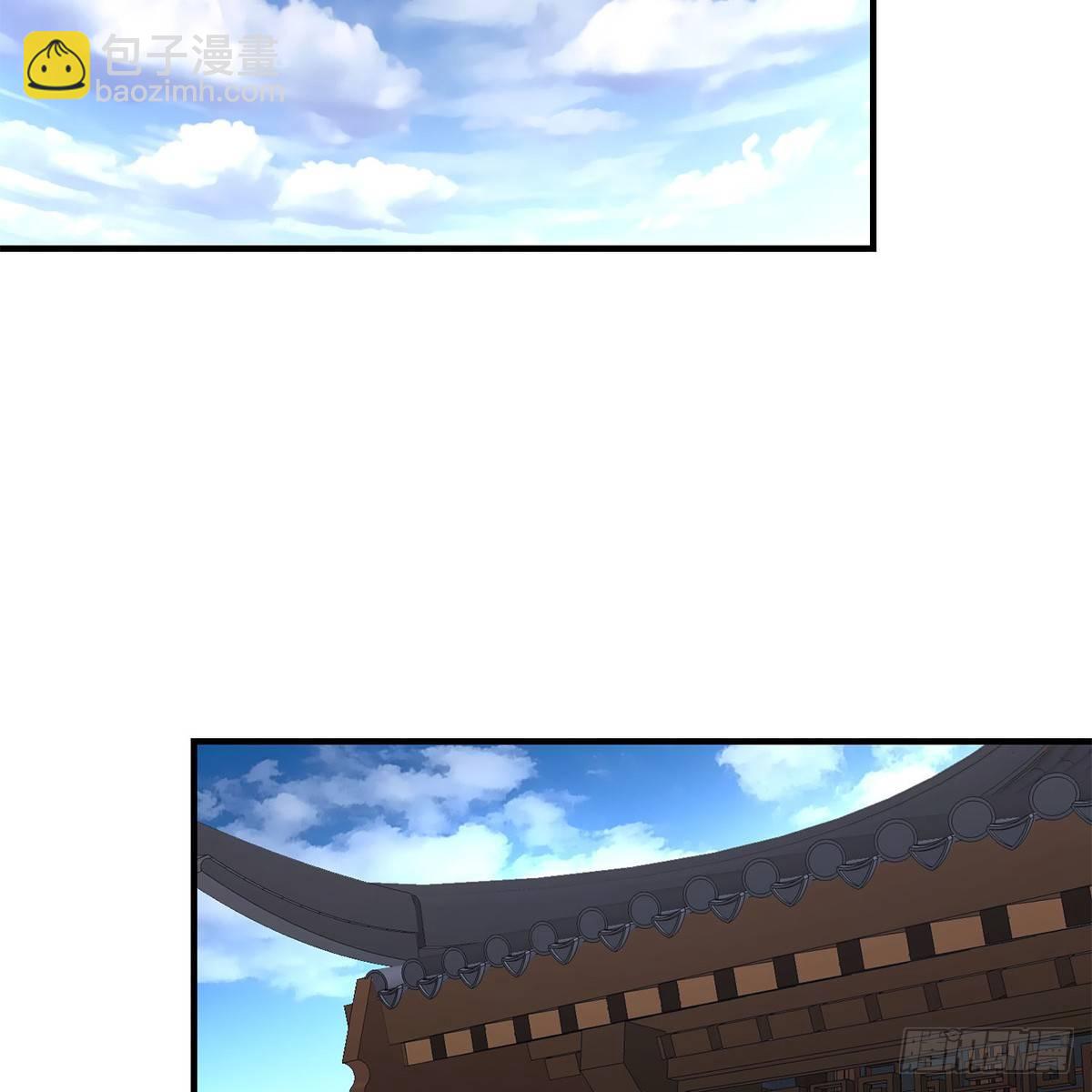 🍣天龙八部 第134话 恶名累累 第8页