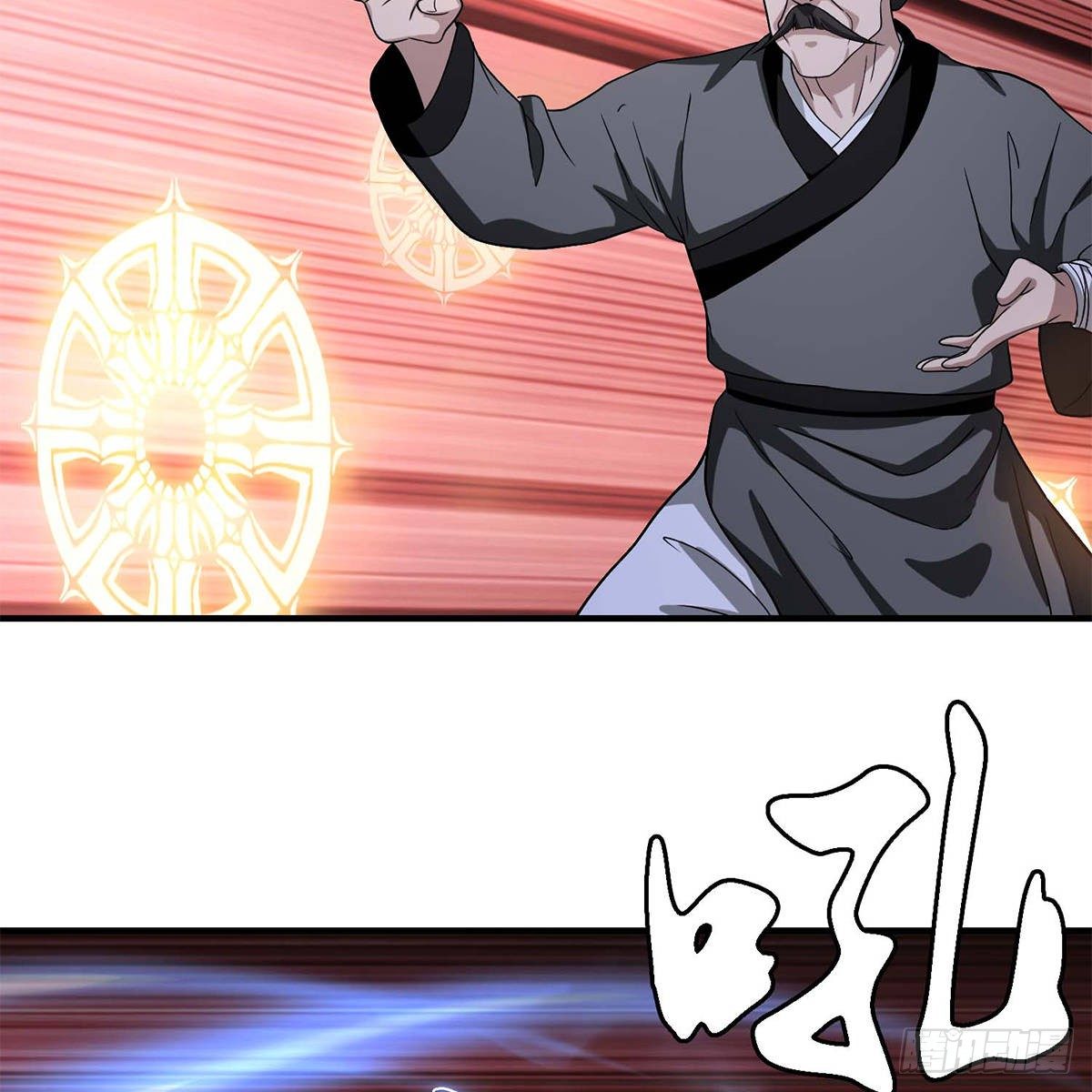 🍣天龙八部 第136话 指点迷津 第37页