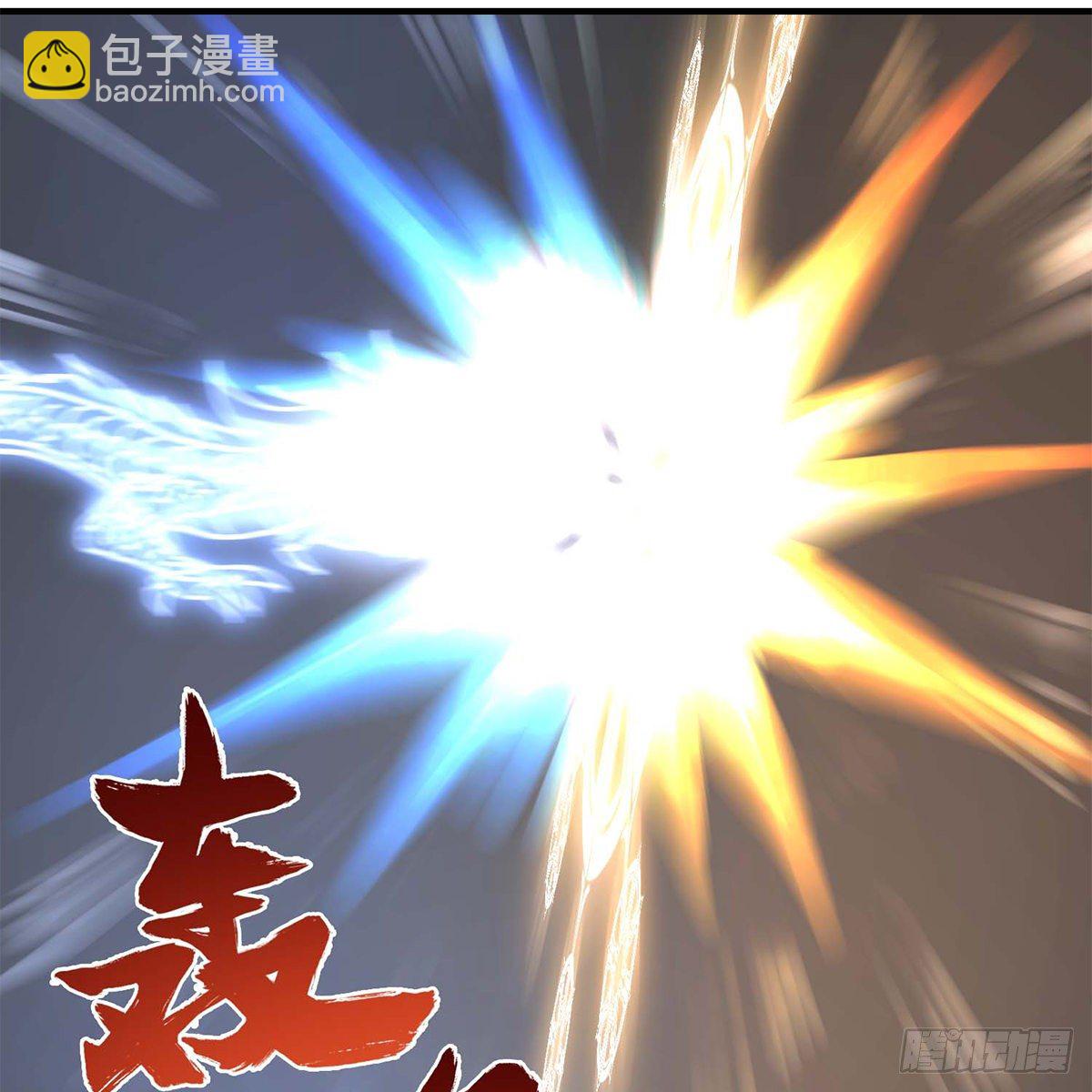 🍣天龙八部 第136话 指点迷津 第39页