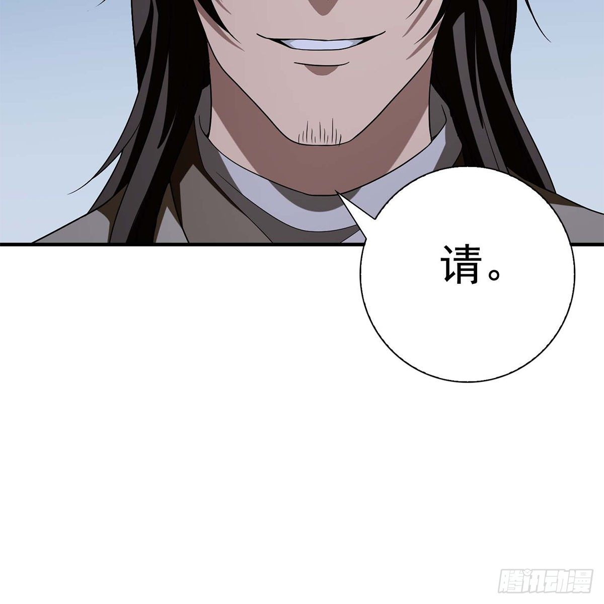 🍣天龙八部 第136话 指点迷津 第46页