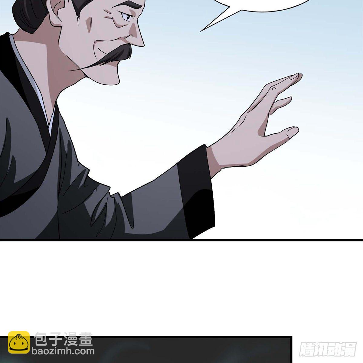 🍣天龙八部 第136话 指点迷津 第7页