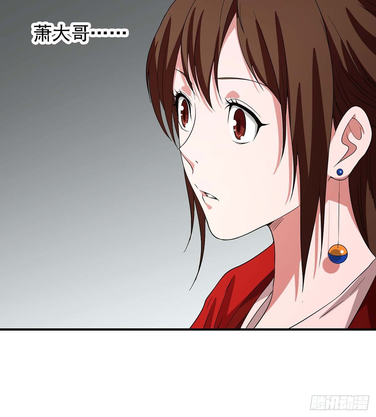 🍣天龙八部 第138话 始知生父易姓萧 第17页