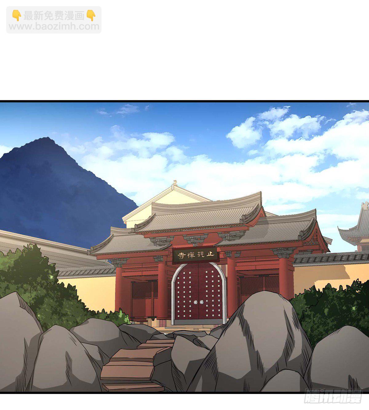 🍣天龙八部 第138话 始知生父易姓萧 第2页