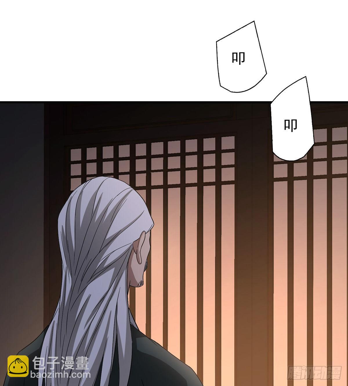 🍣天龙八部 第140话 乔装打探 第20页