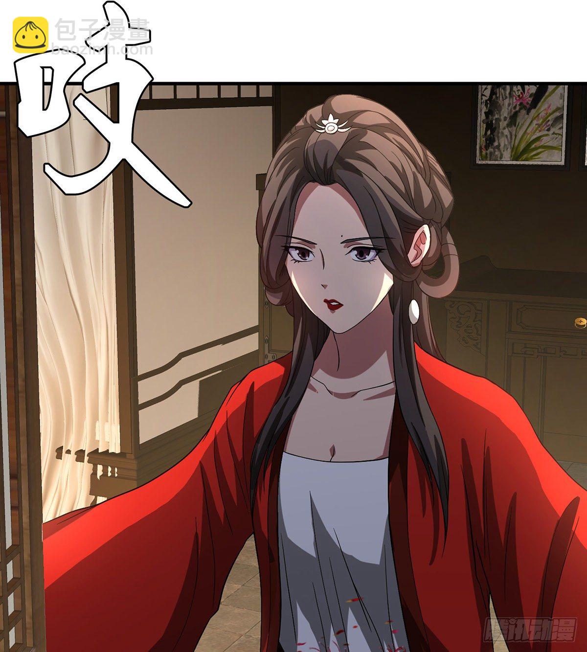 🍣天龙八部 第140话 乔装打探 第22页