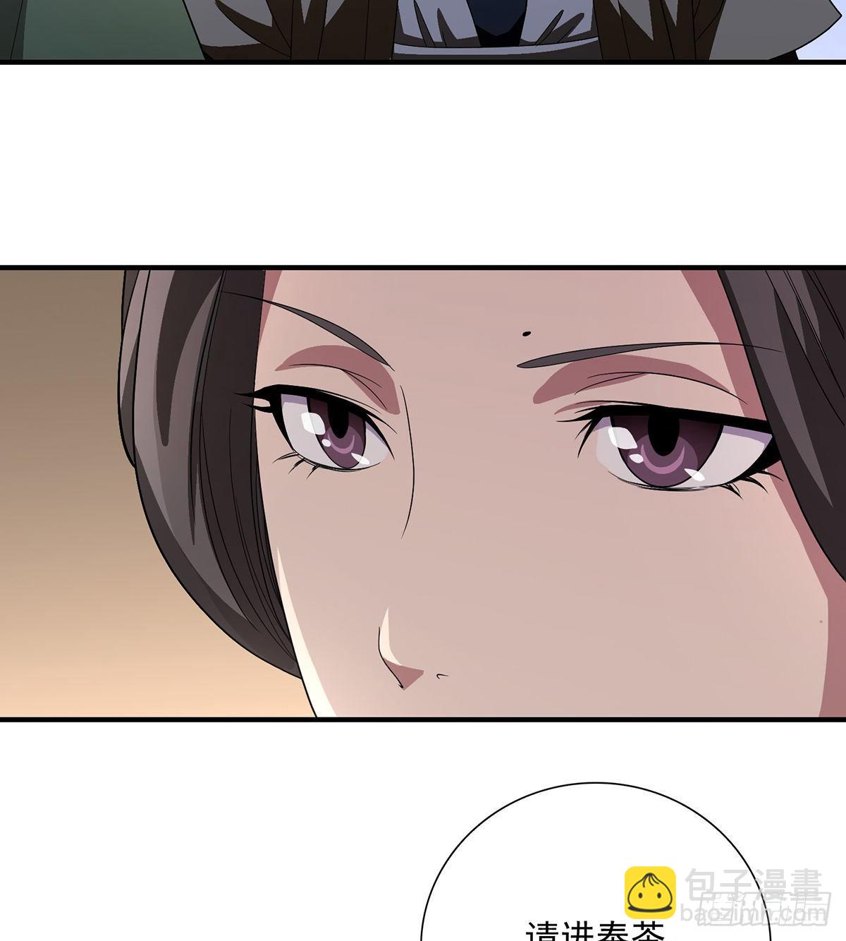 🍣天龙八部 第140话 乔装打探 第27页
