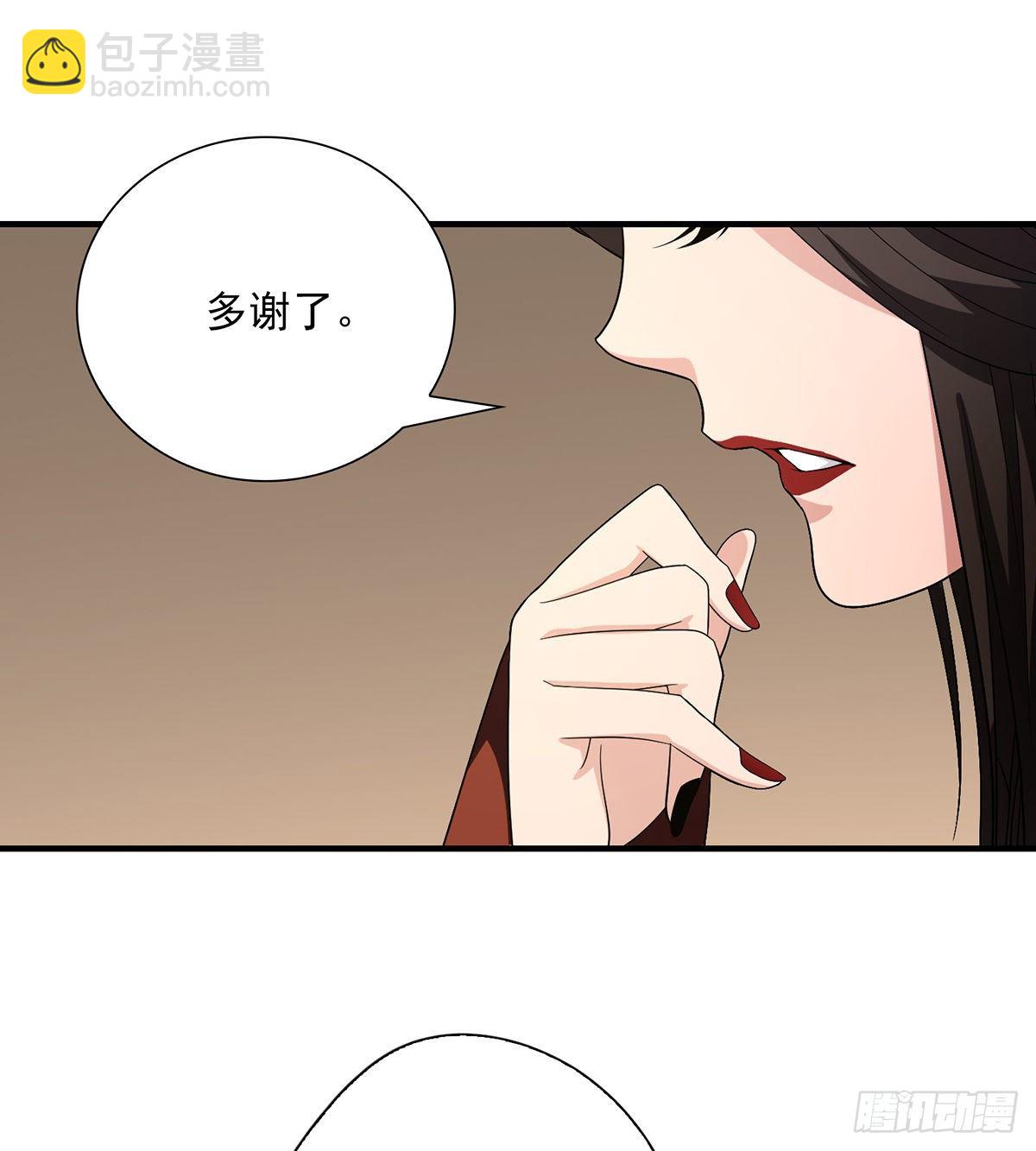 🍣天龙八部 第140话 乔装打探 第38页