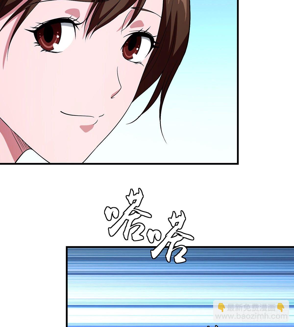 🍣天龙八部 第144话 星宿派 第10页