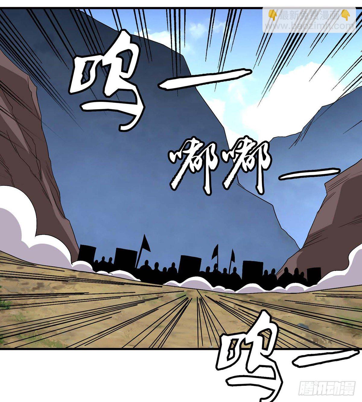🍣天龙八部 第144话 星宿派 第14页