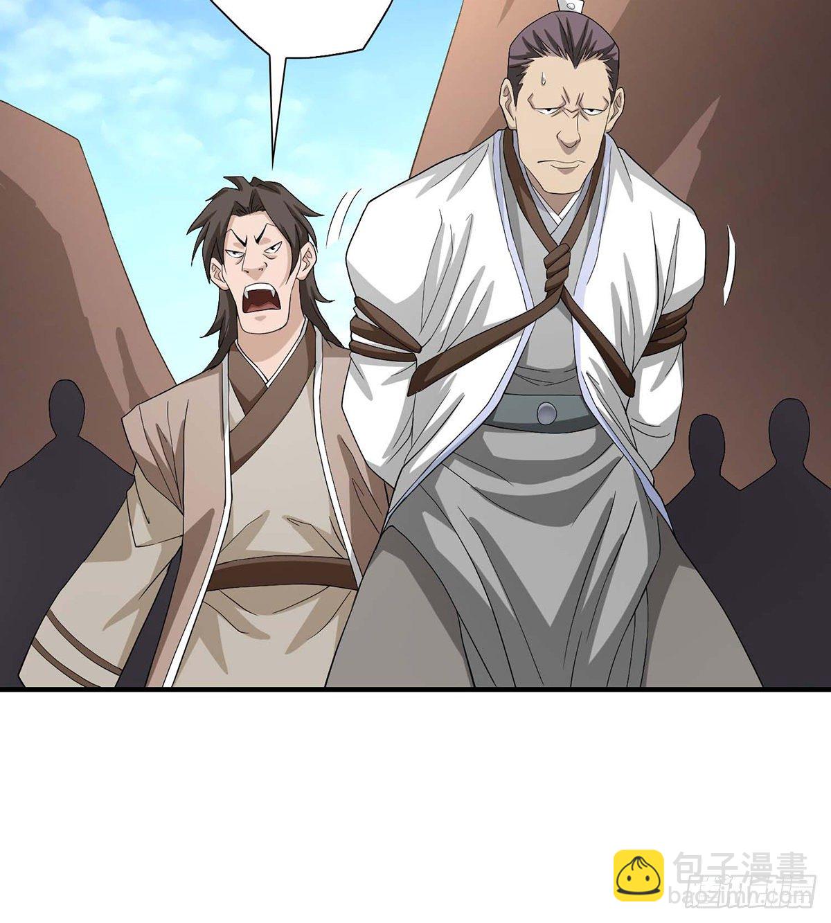 🍣天龙八部 第144话 星宿派 第19页