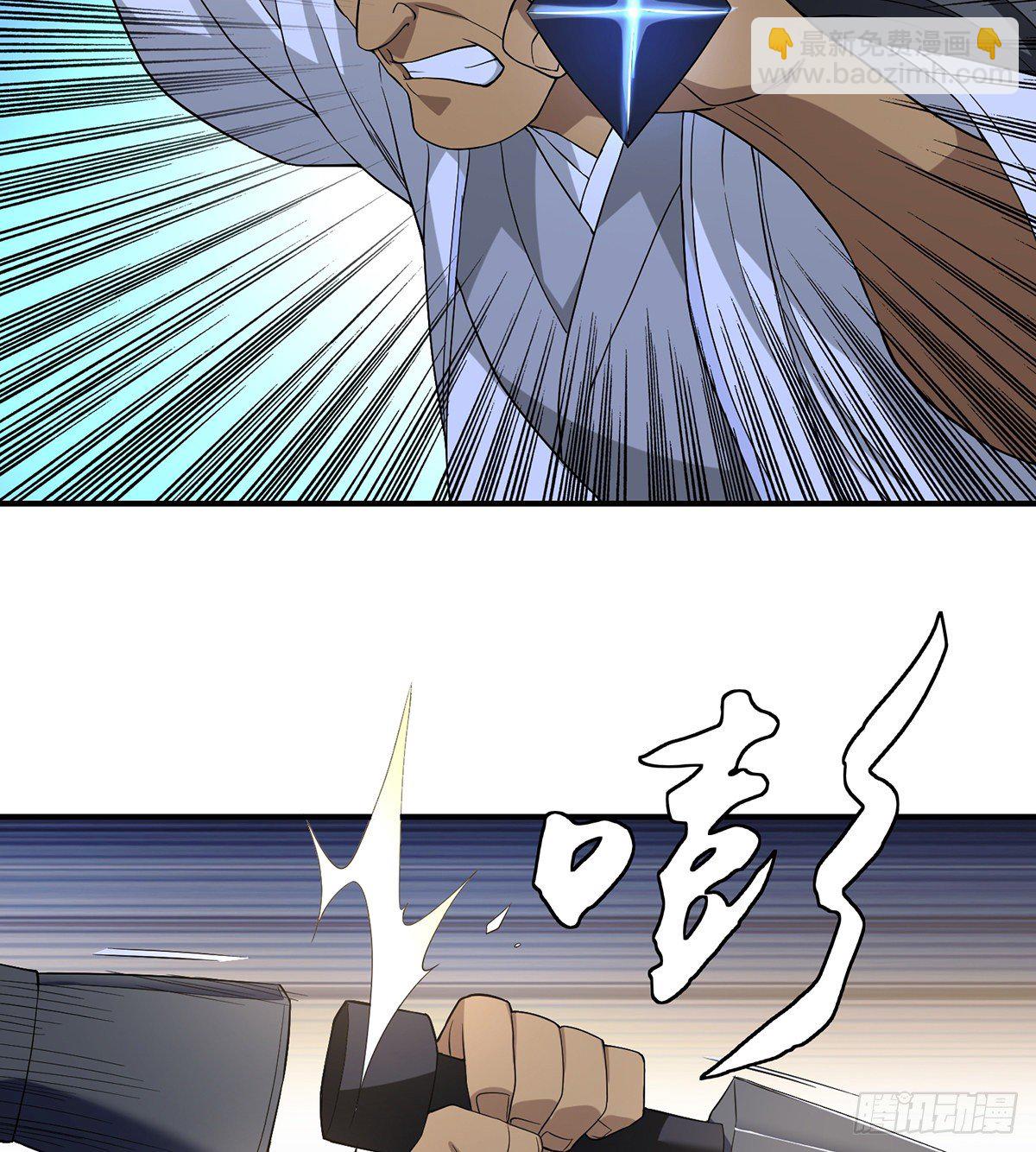 🍣天龙八部 第144话 星宿派 第27页